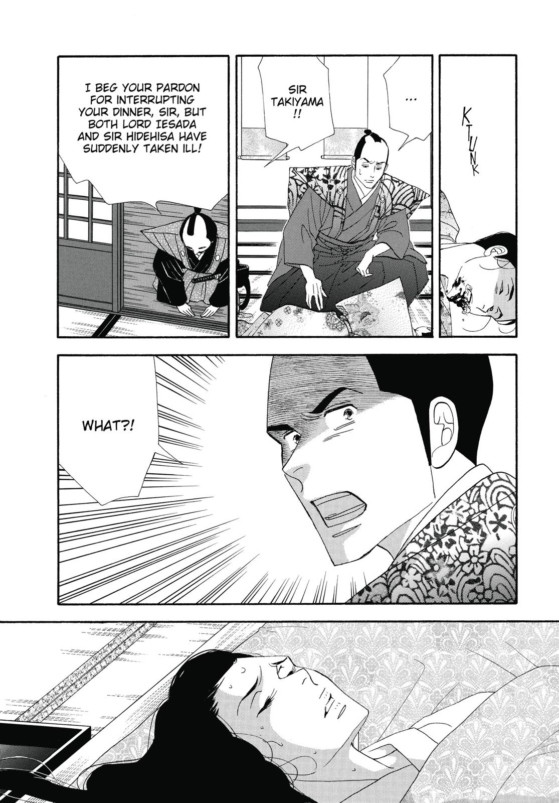 Page 197