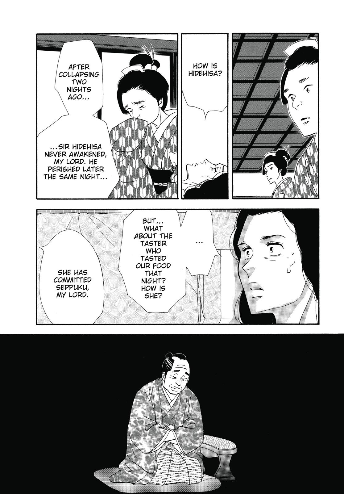 Page 199