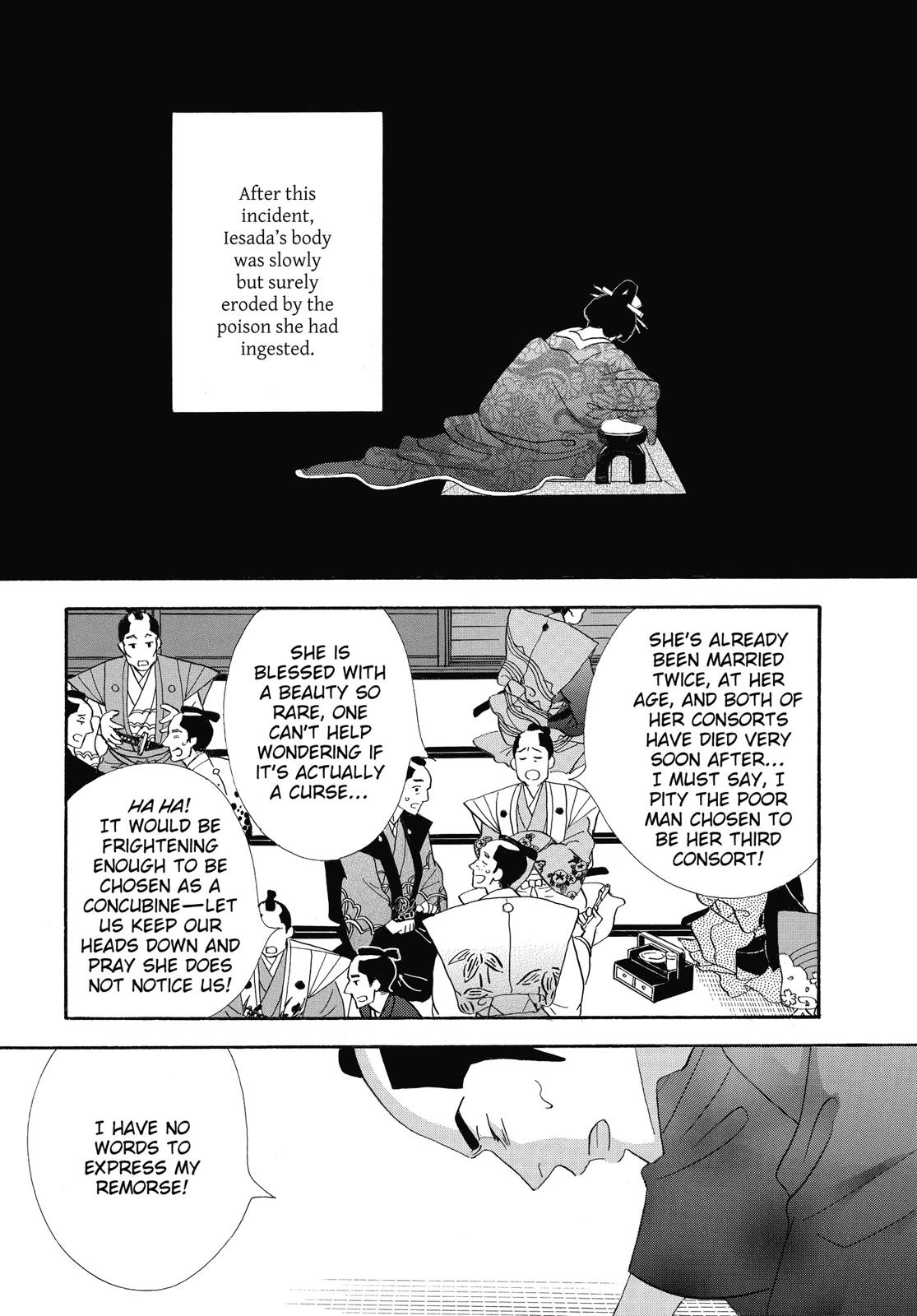 Page 200