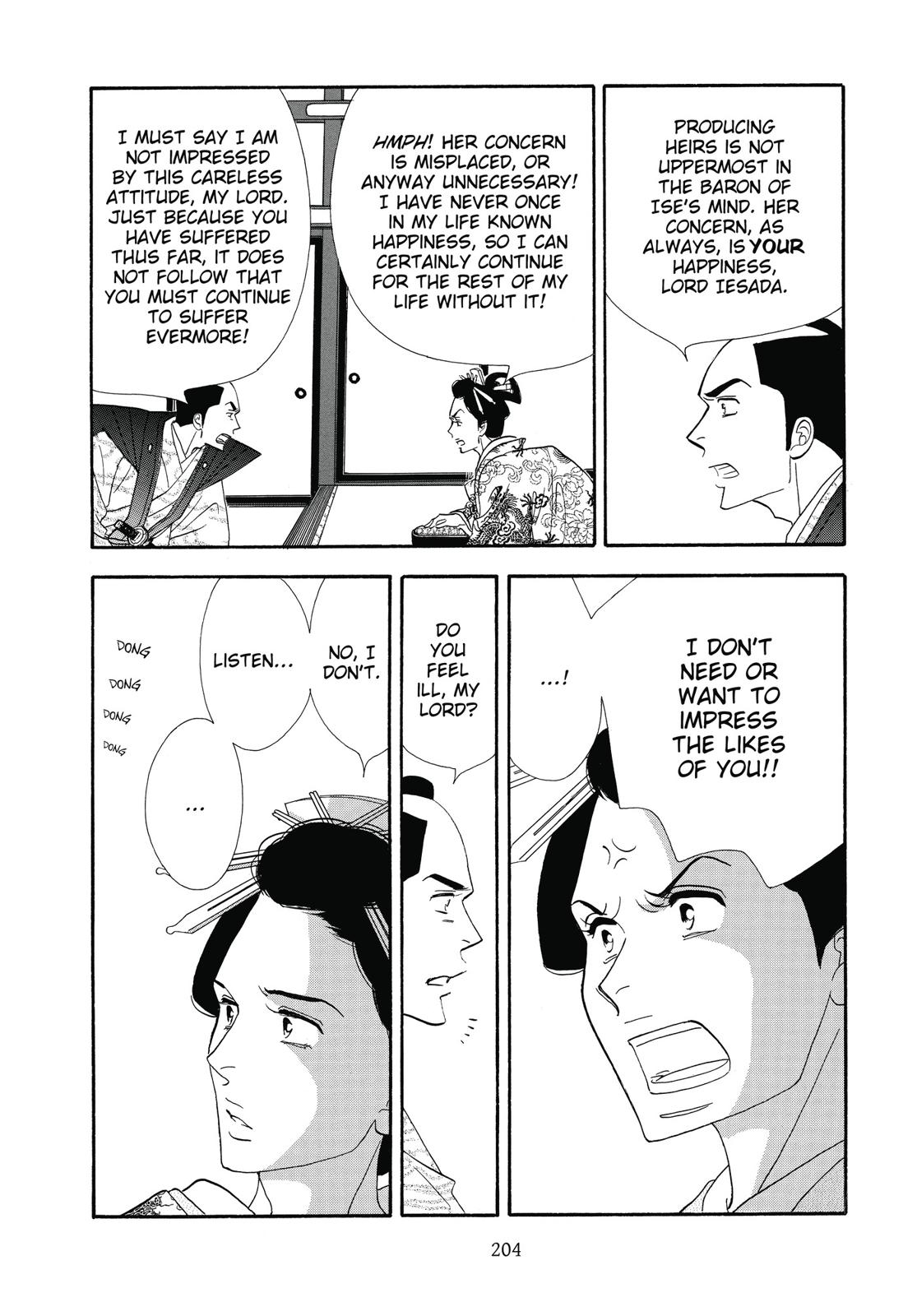 Page 205