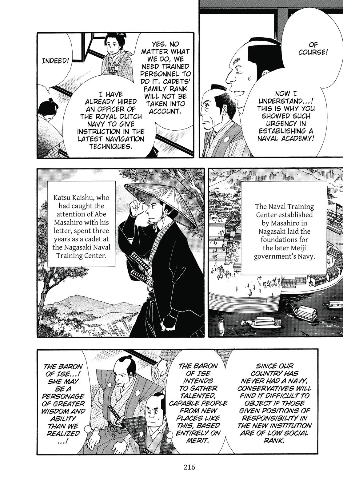 Page 217