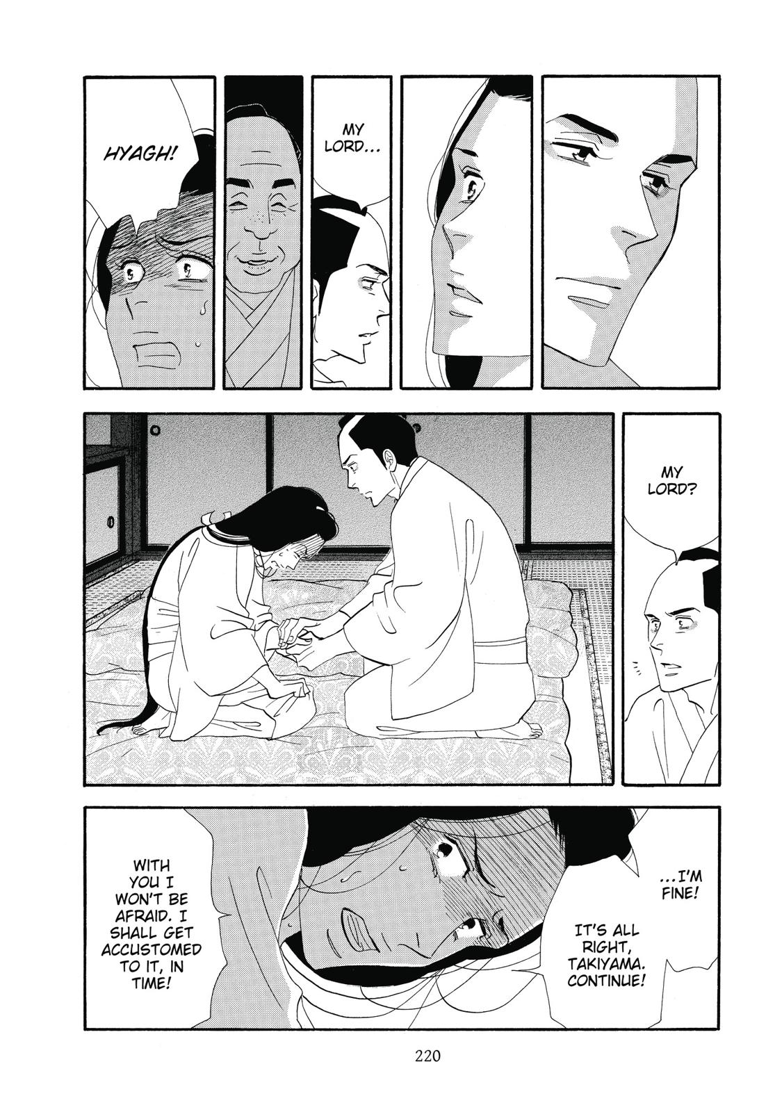 Page 221