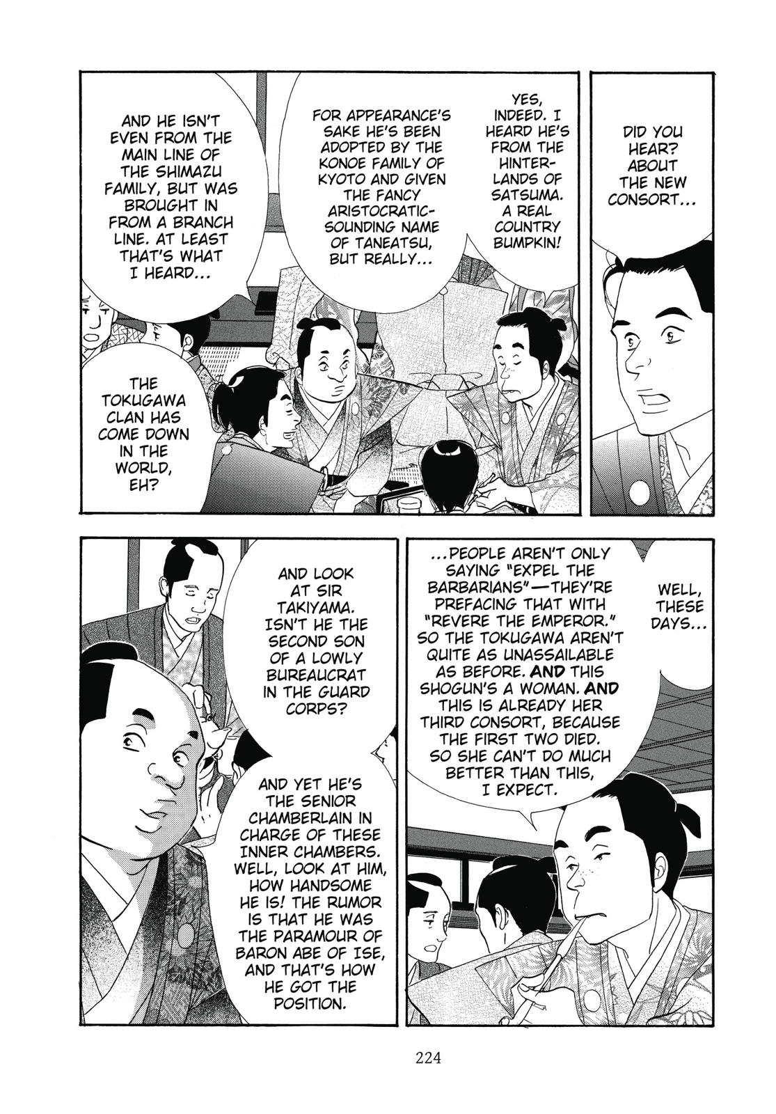 Page 225