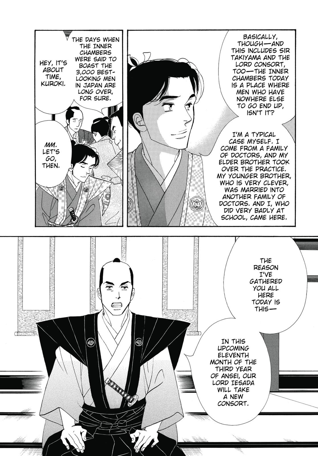 Page 227