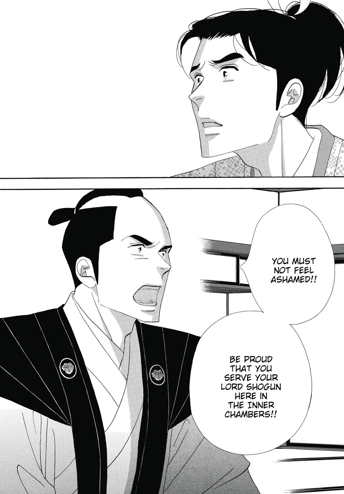 Page 231