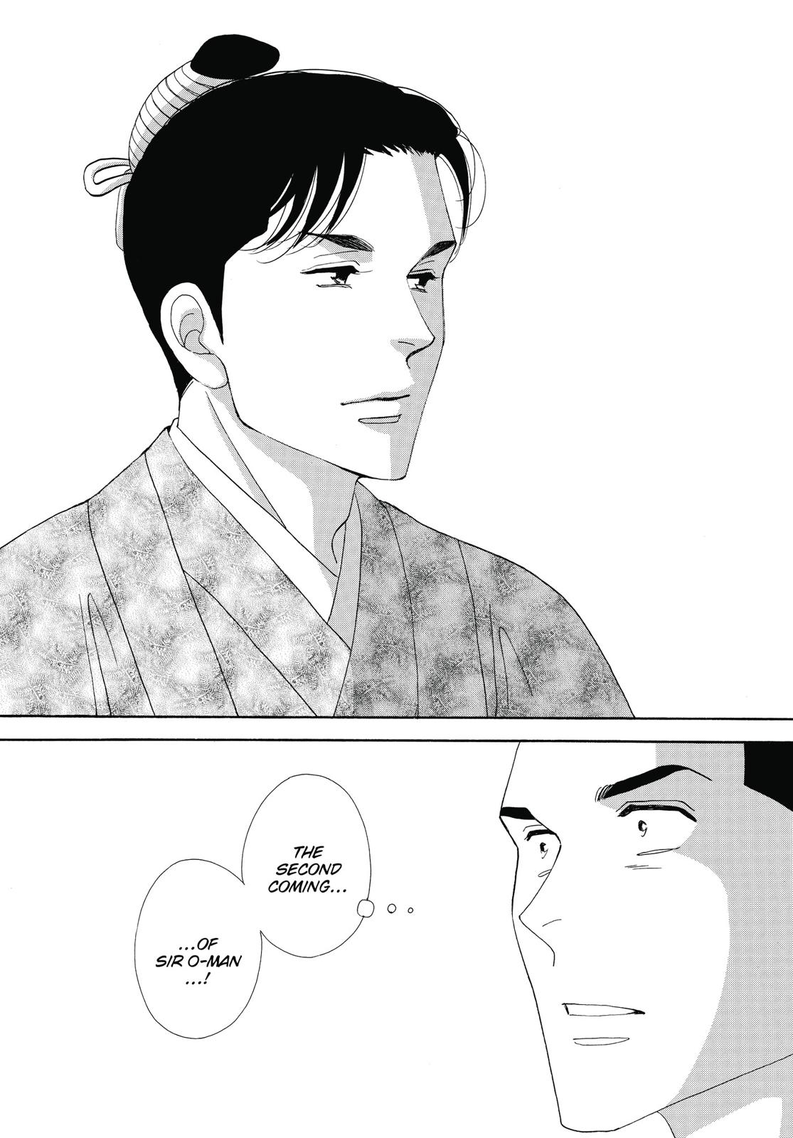 Page 237