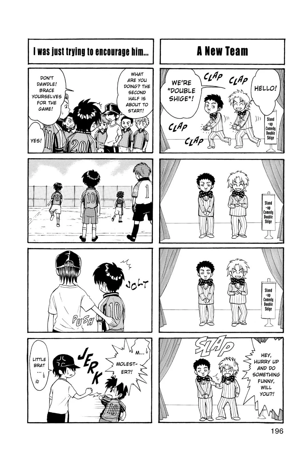 Page 197