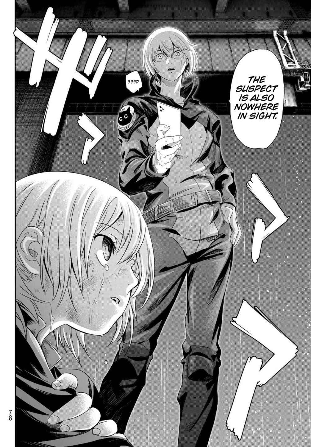 Page 57