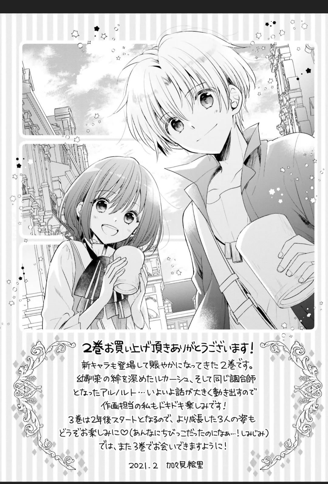Page 30