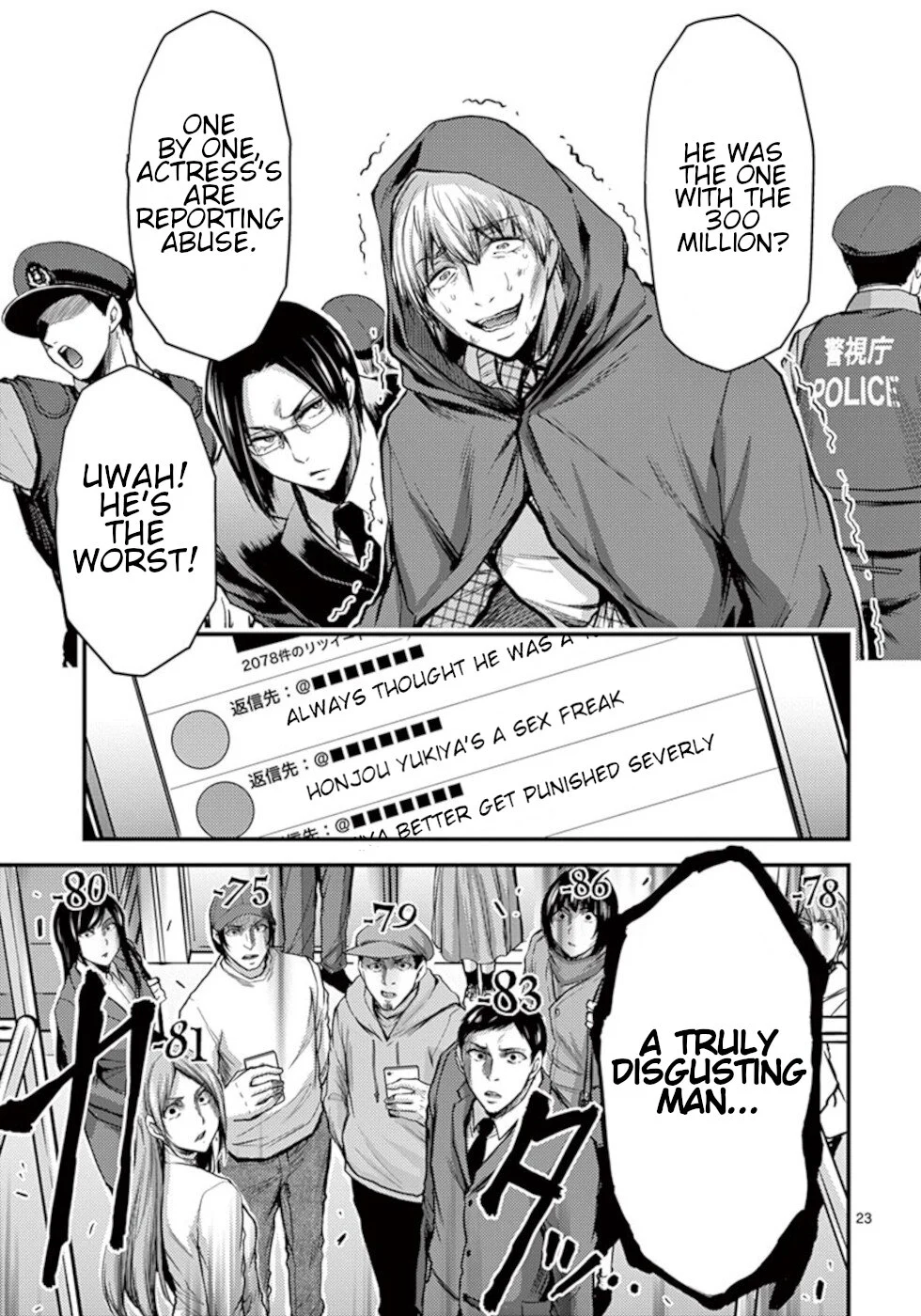 Page 23