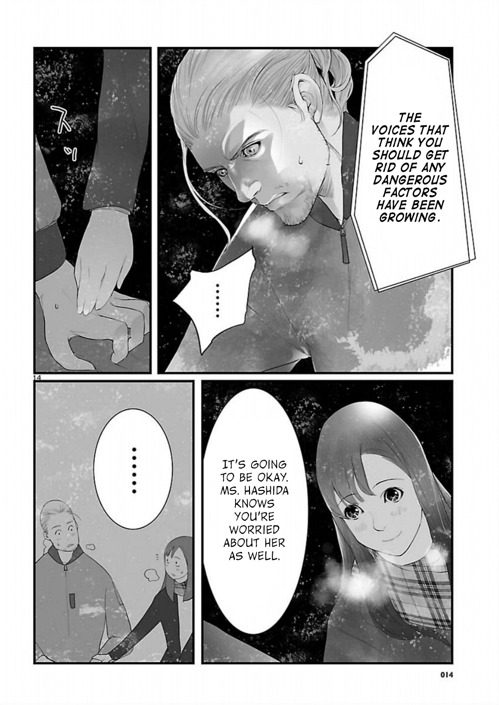 Page 14
