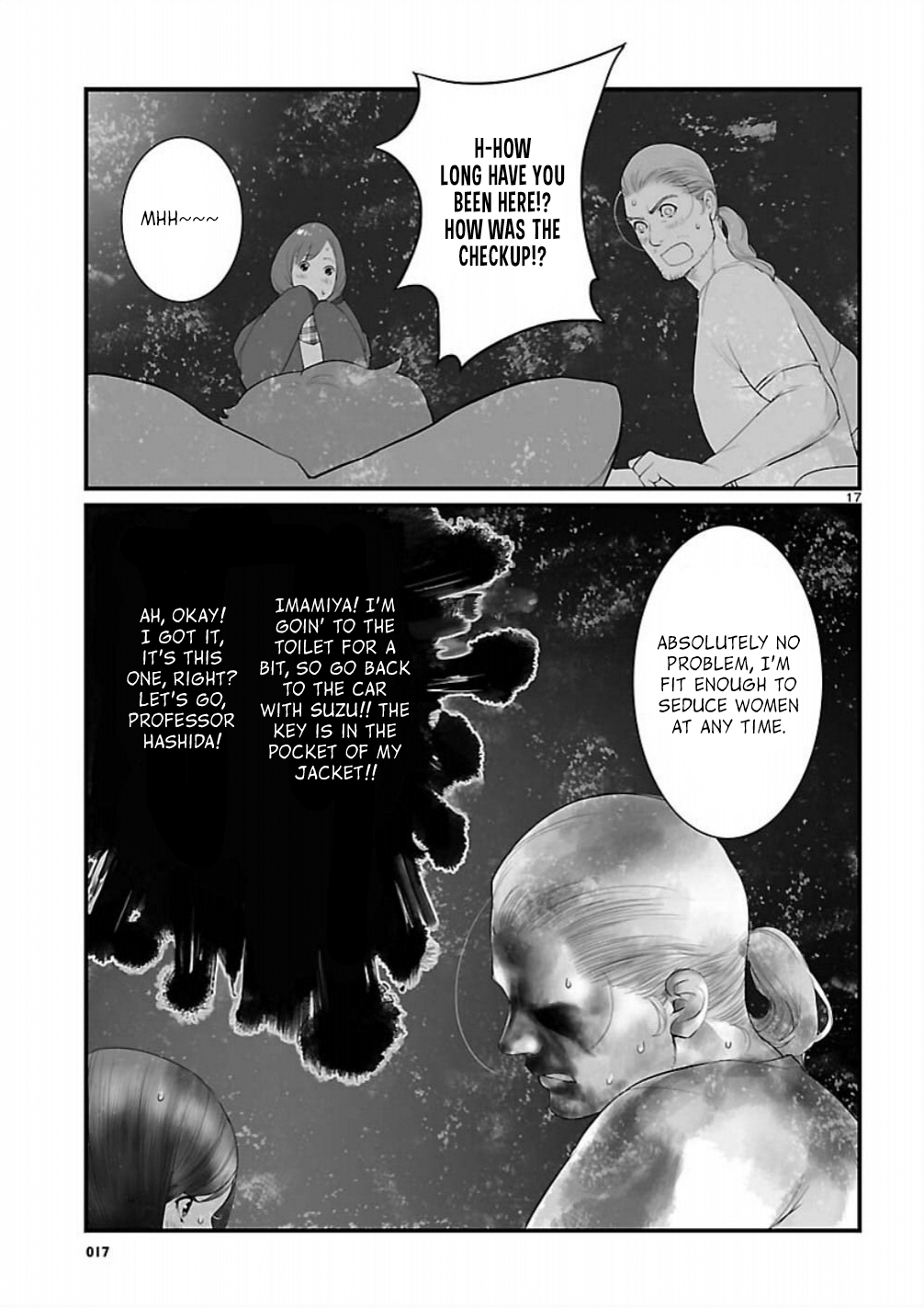 Page 17