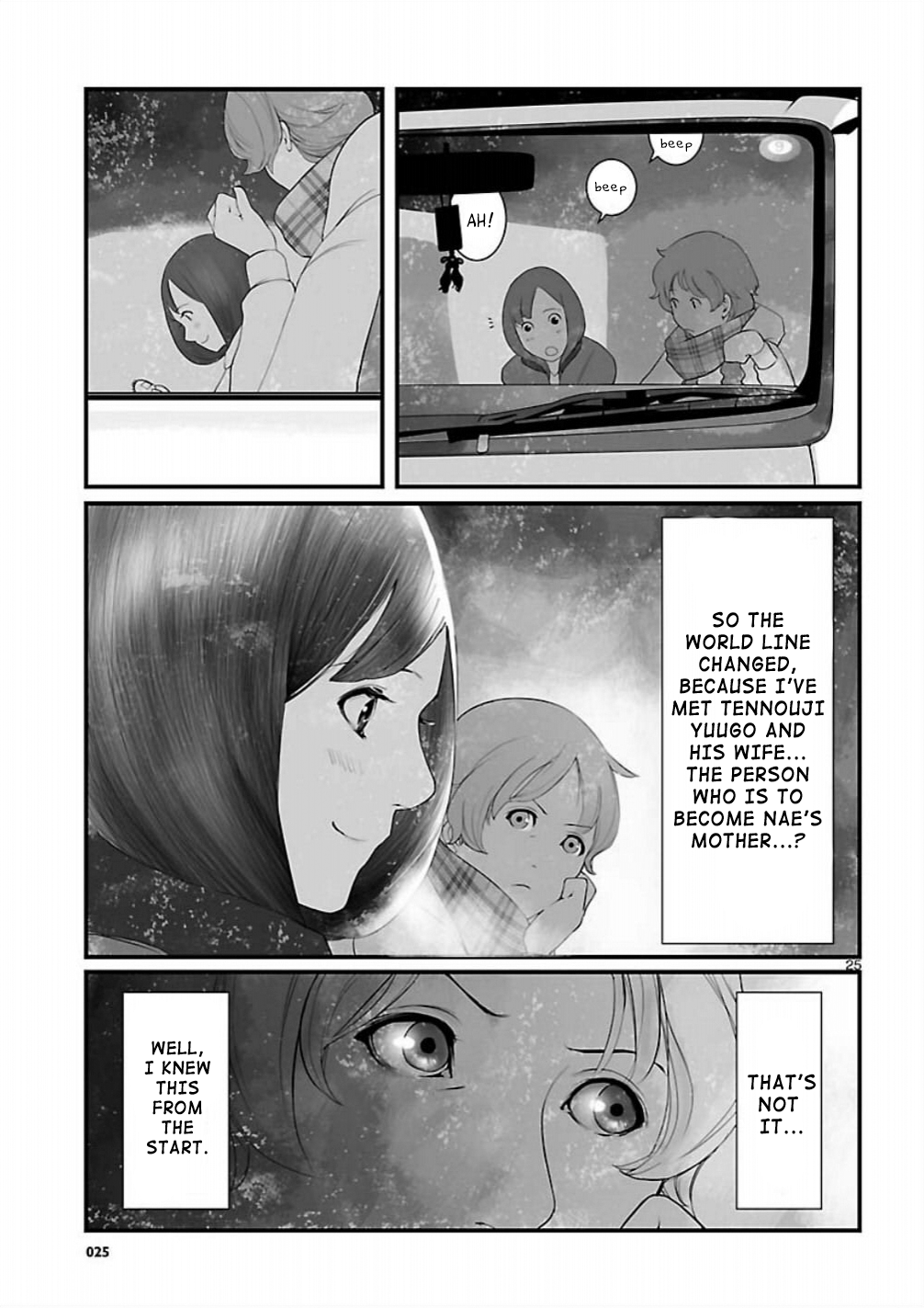 Page 25