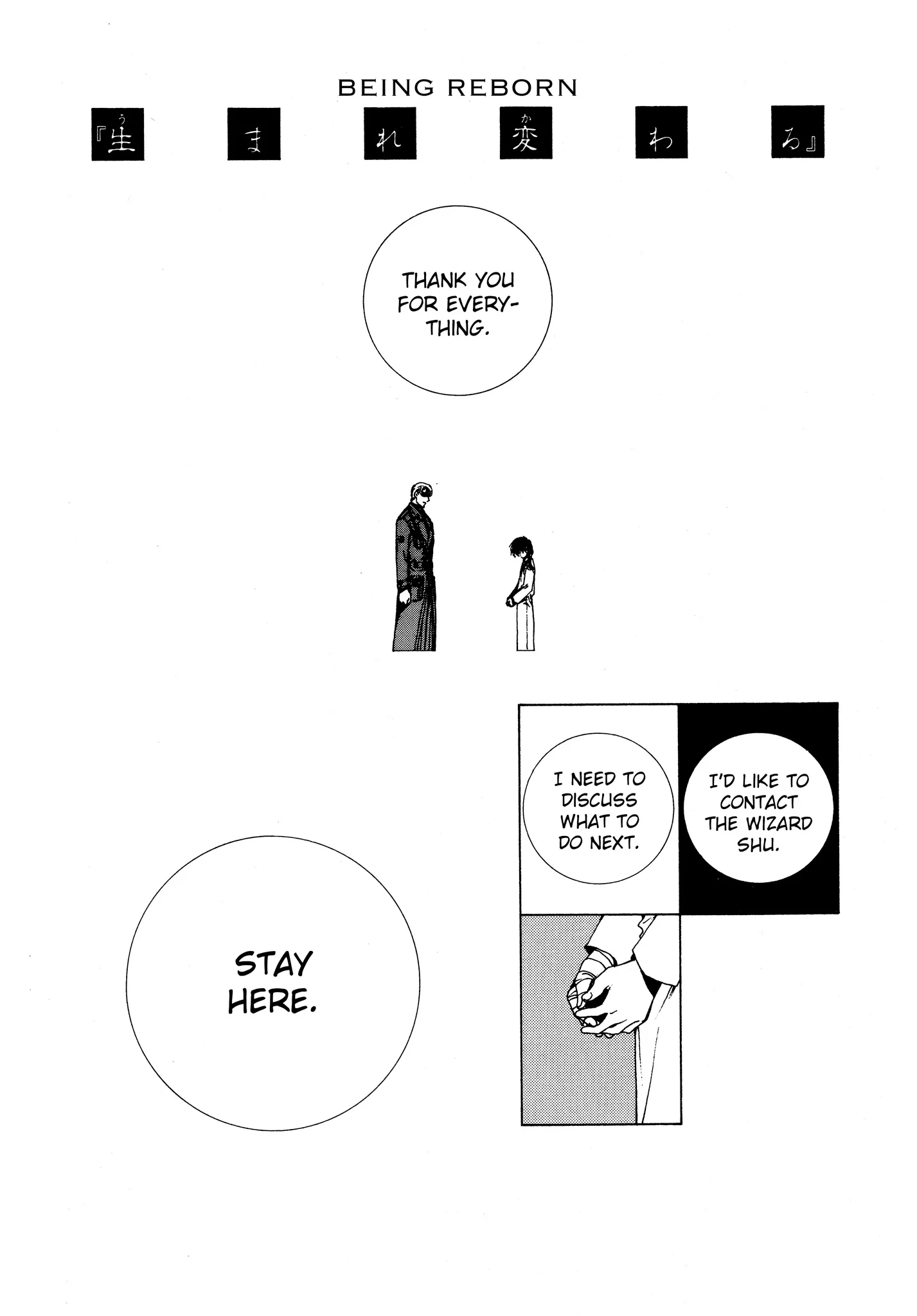 Page 113