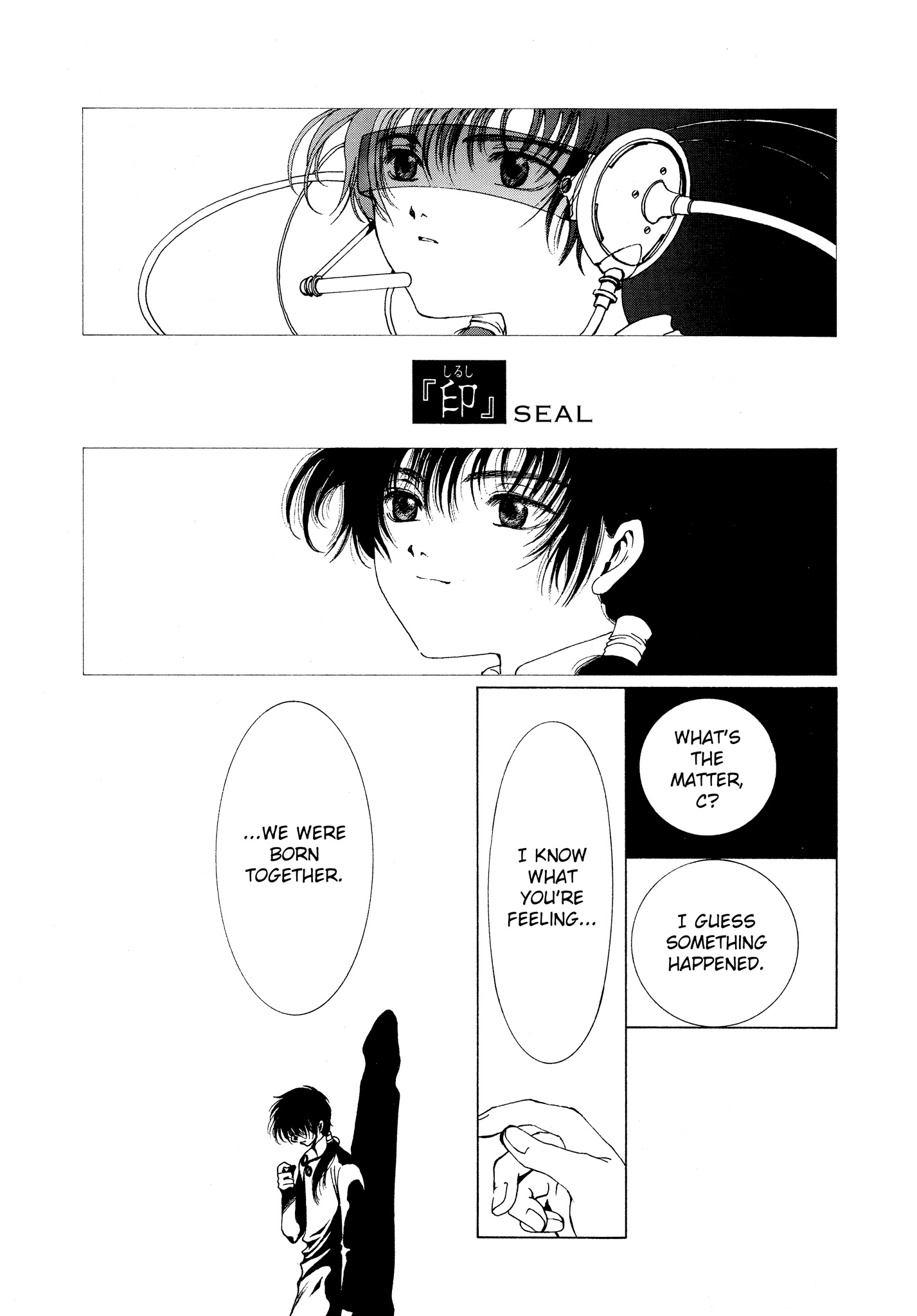 Page 57