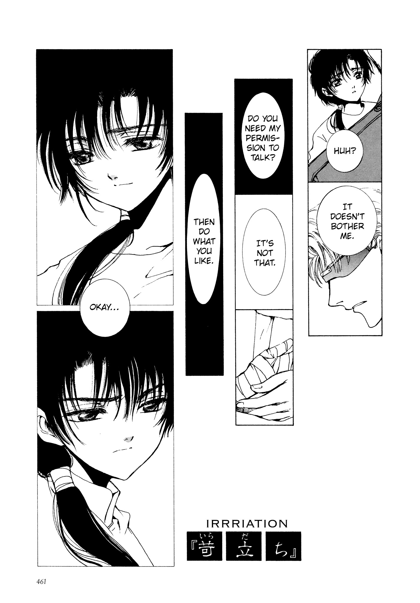 Page 74