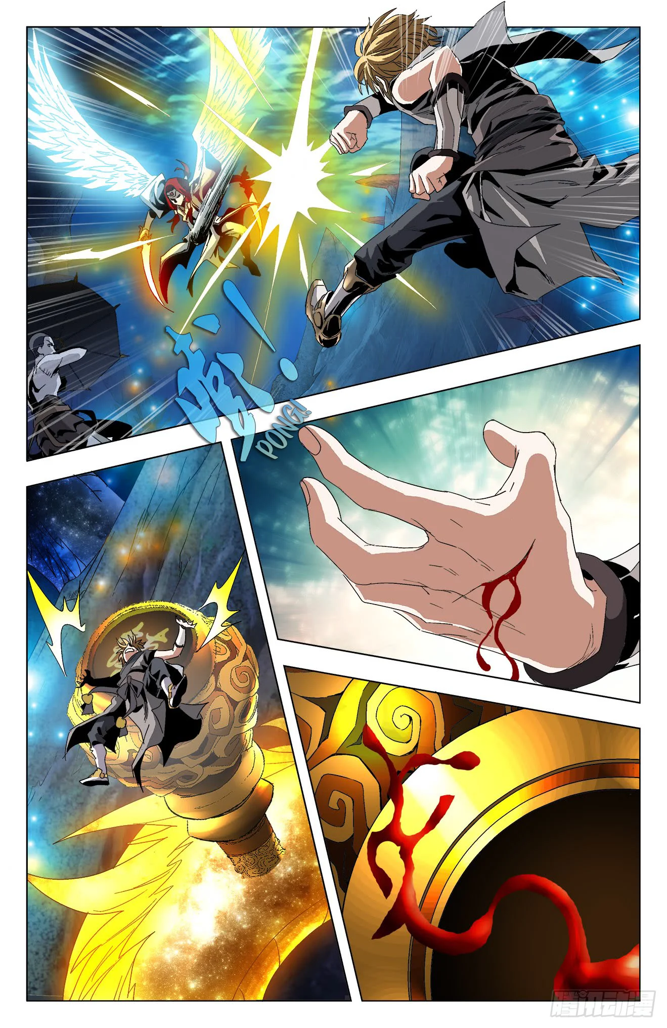 Page 11