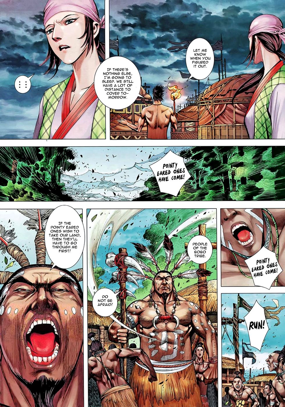 Page 24