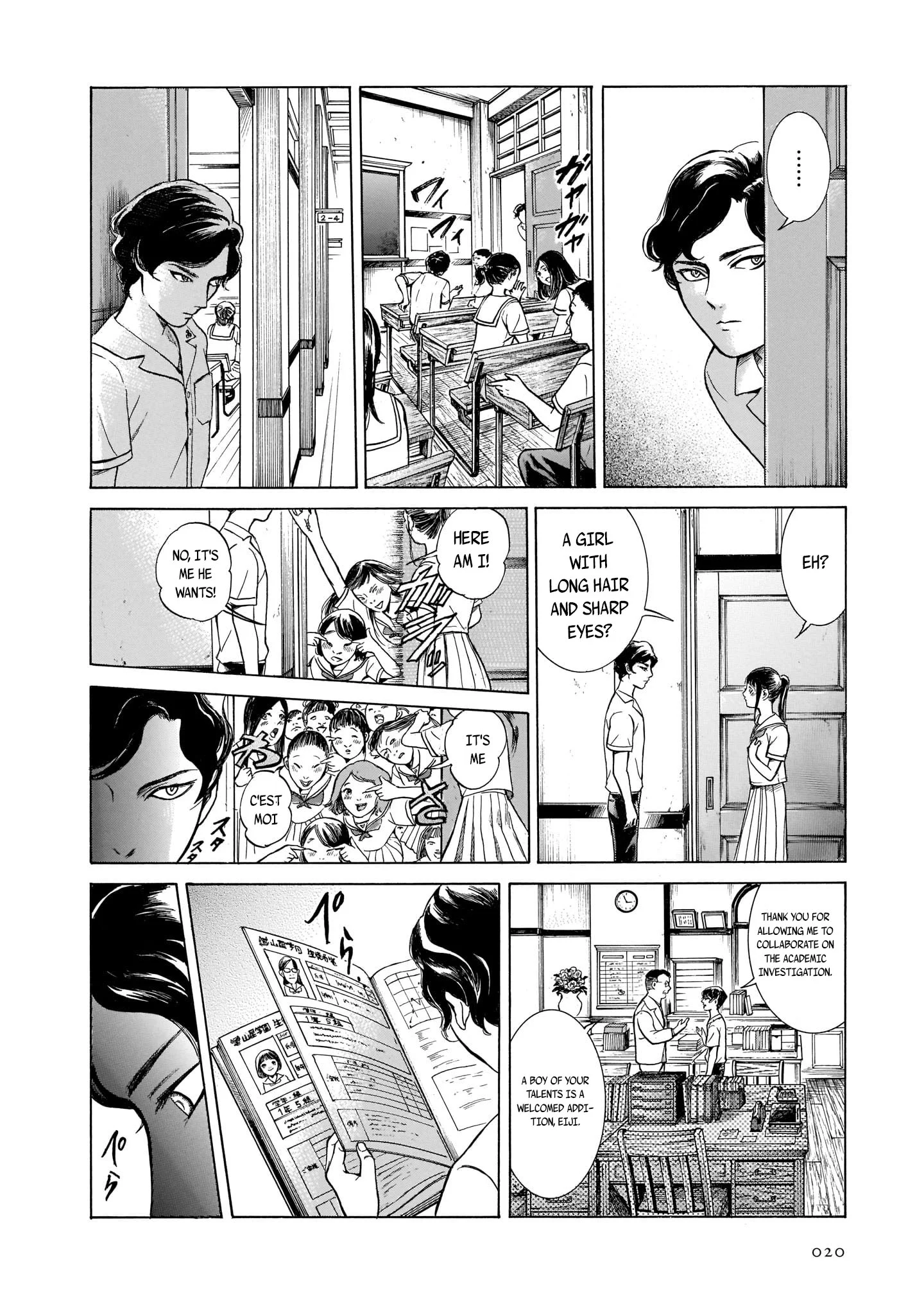 Page 20