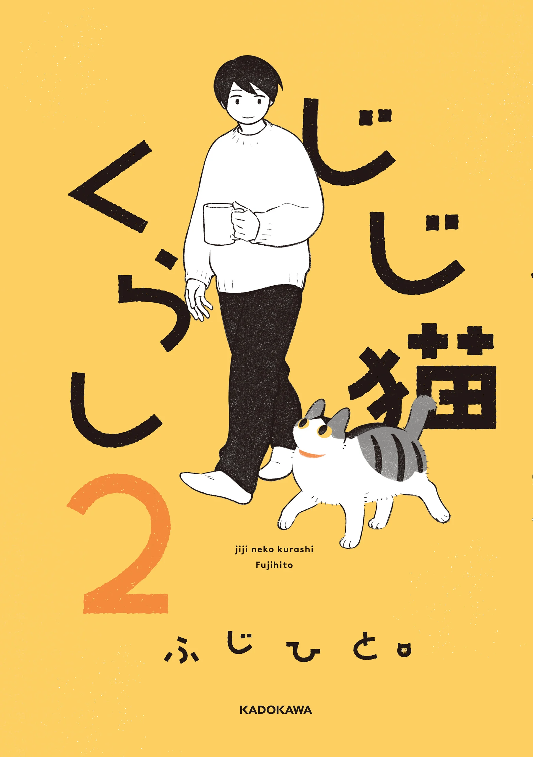 Life with a Grandpa Cat