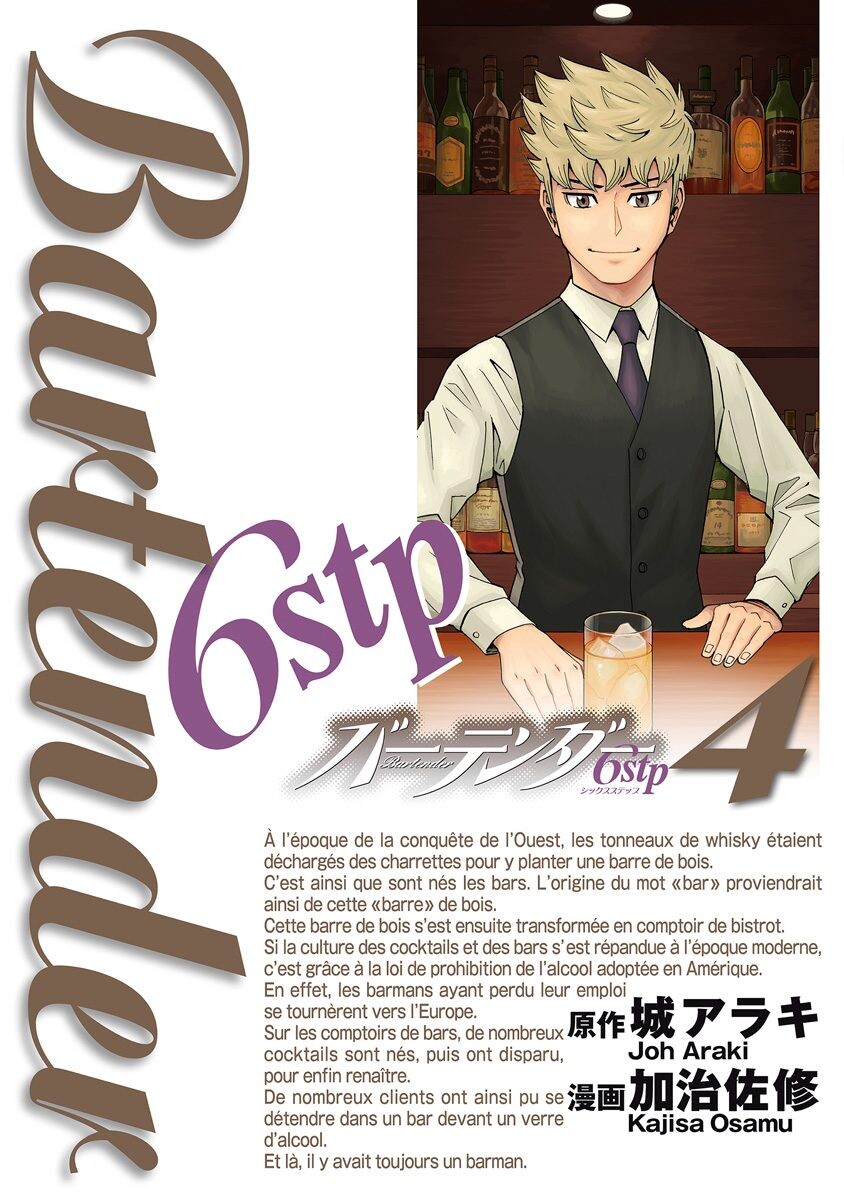 Bartender 6stp