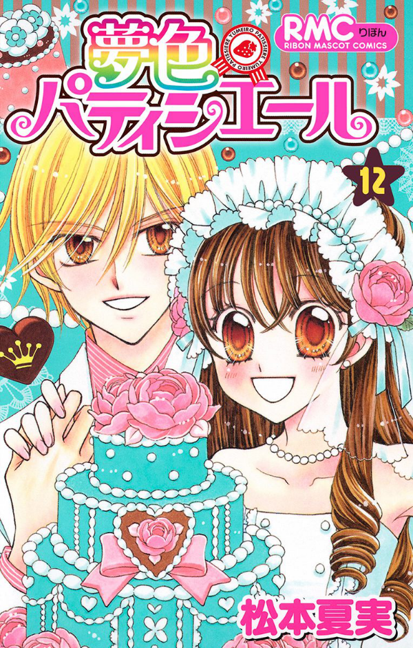 Yumeiro Patissiere
