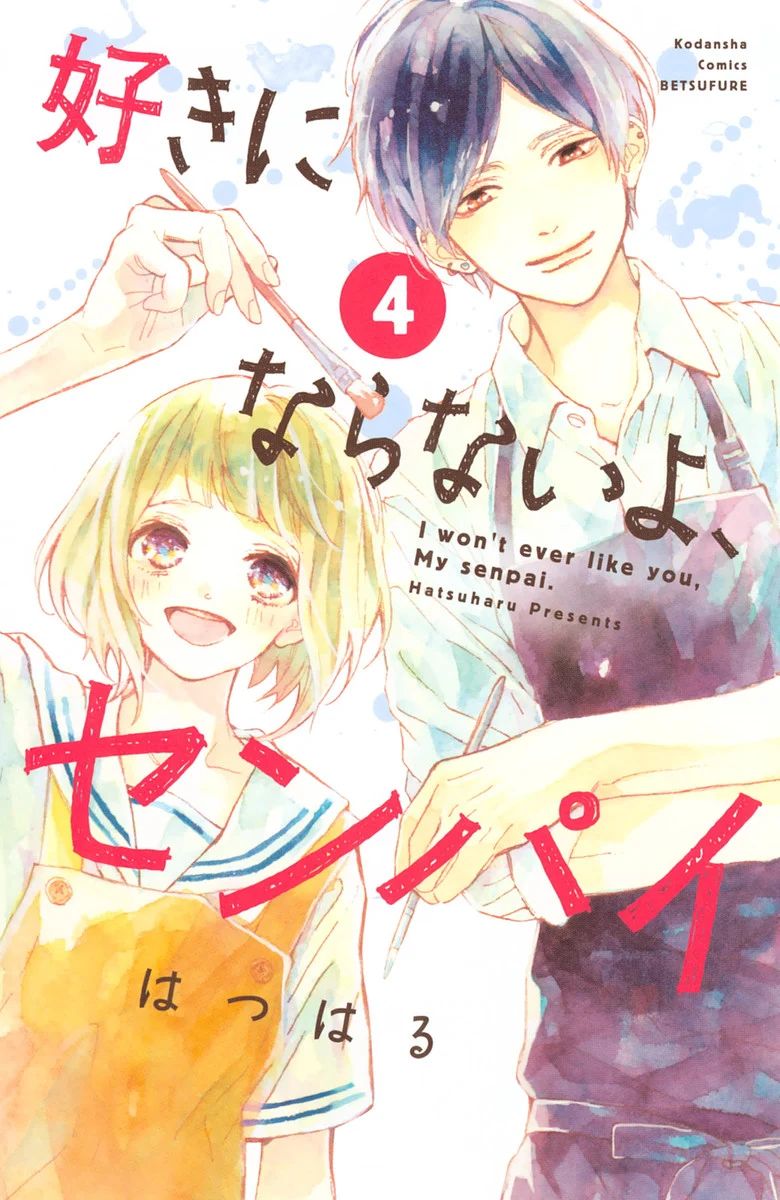 Suki ni Naranai yo, Senpai