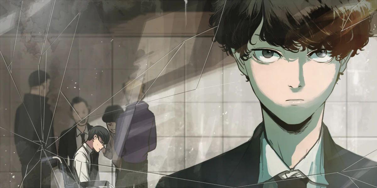 Save Me
