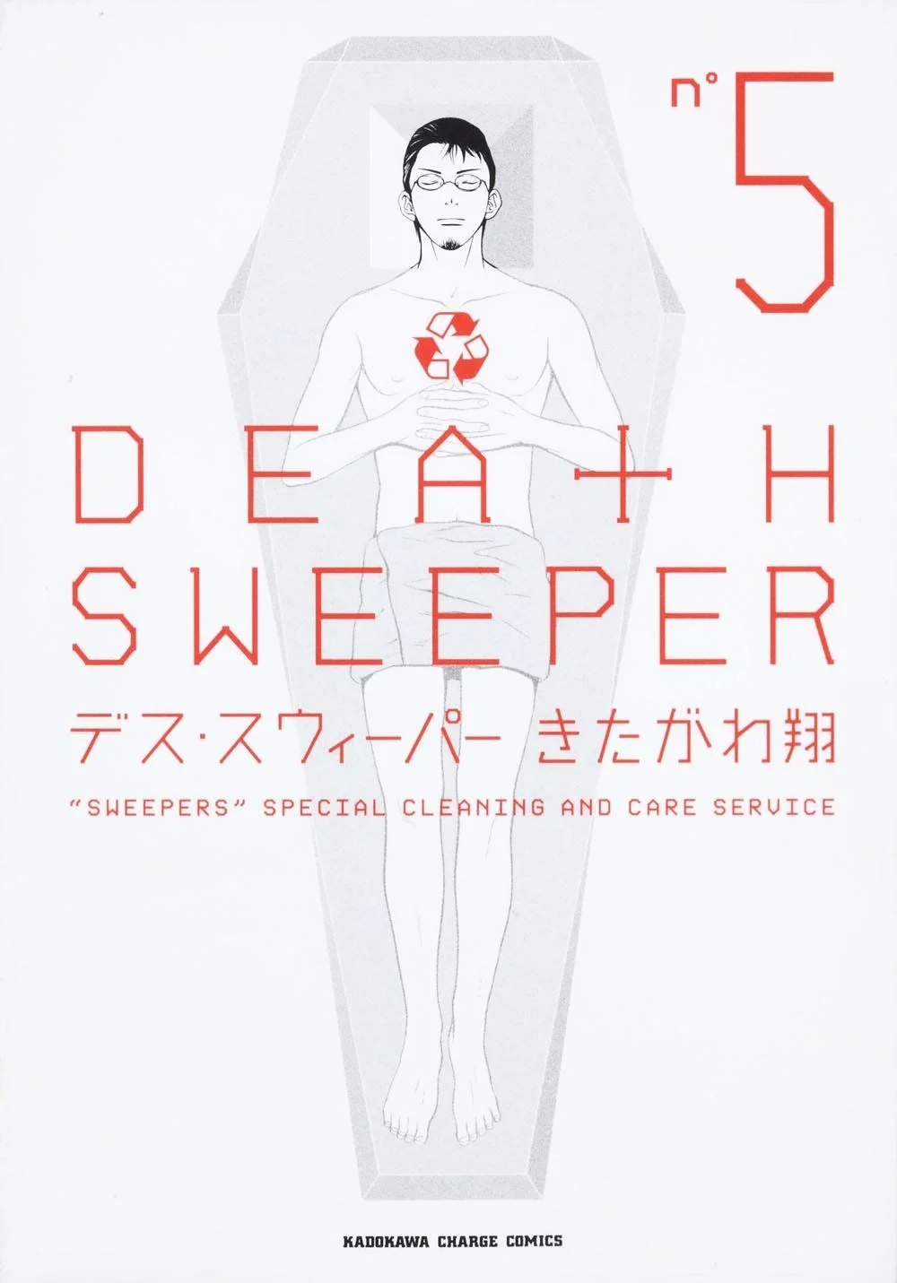 Death Sweeper