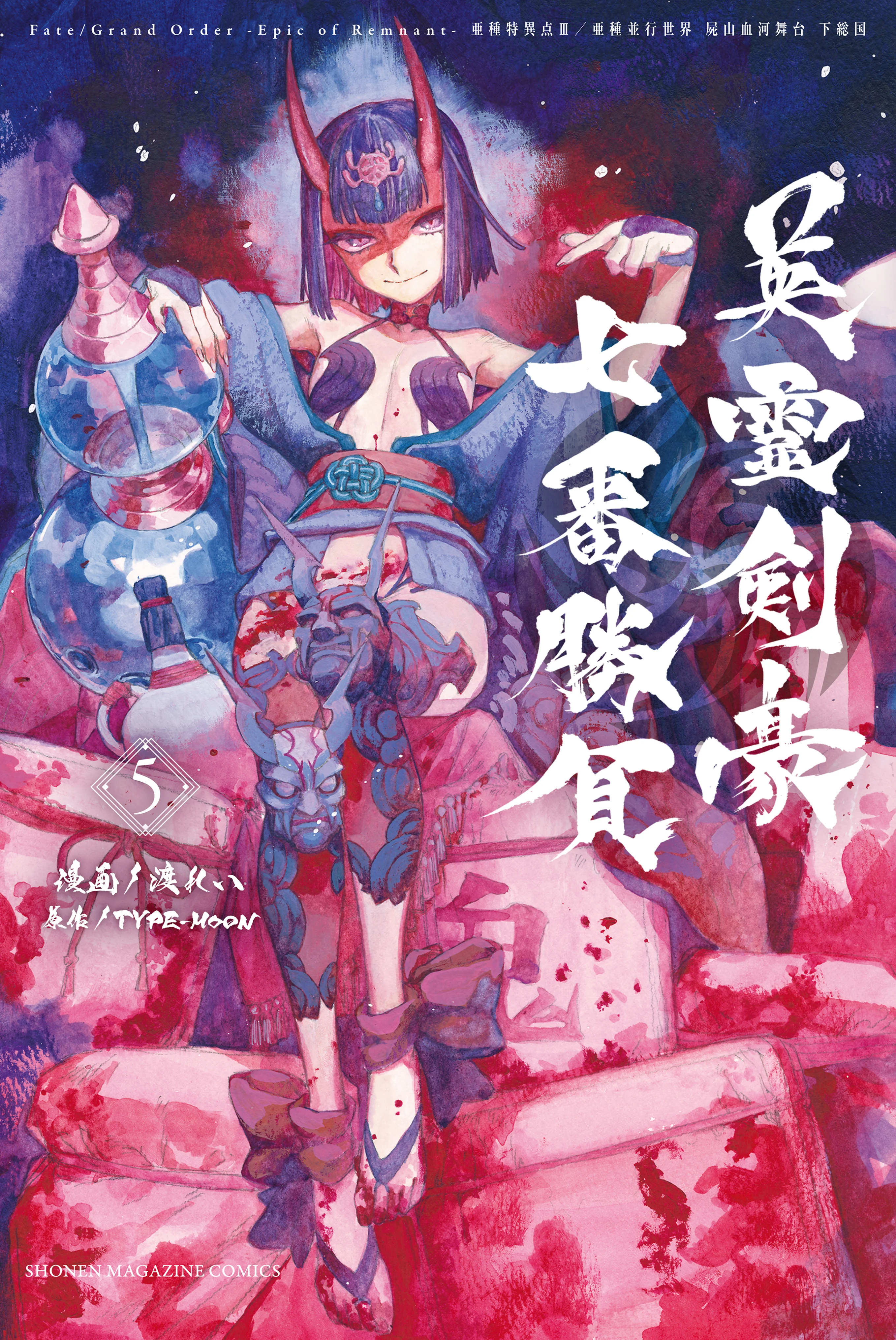 Fate/Grand Order -Epic of Remnant- Pseudo-Singularity III: The Stage of Carnage, Shimousa - Seven Duels of Swordmasters