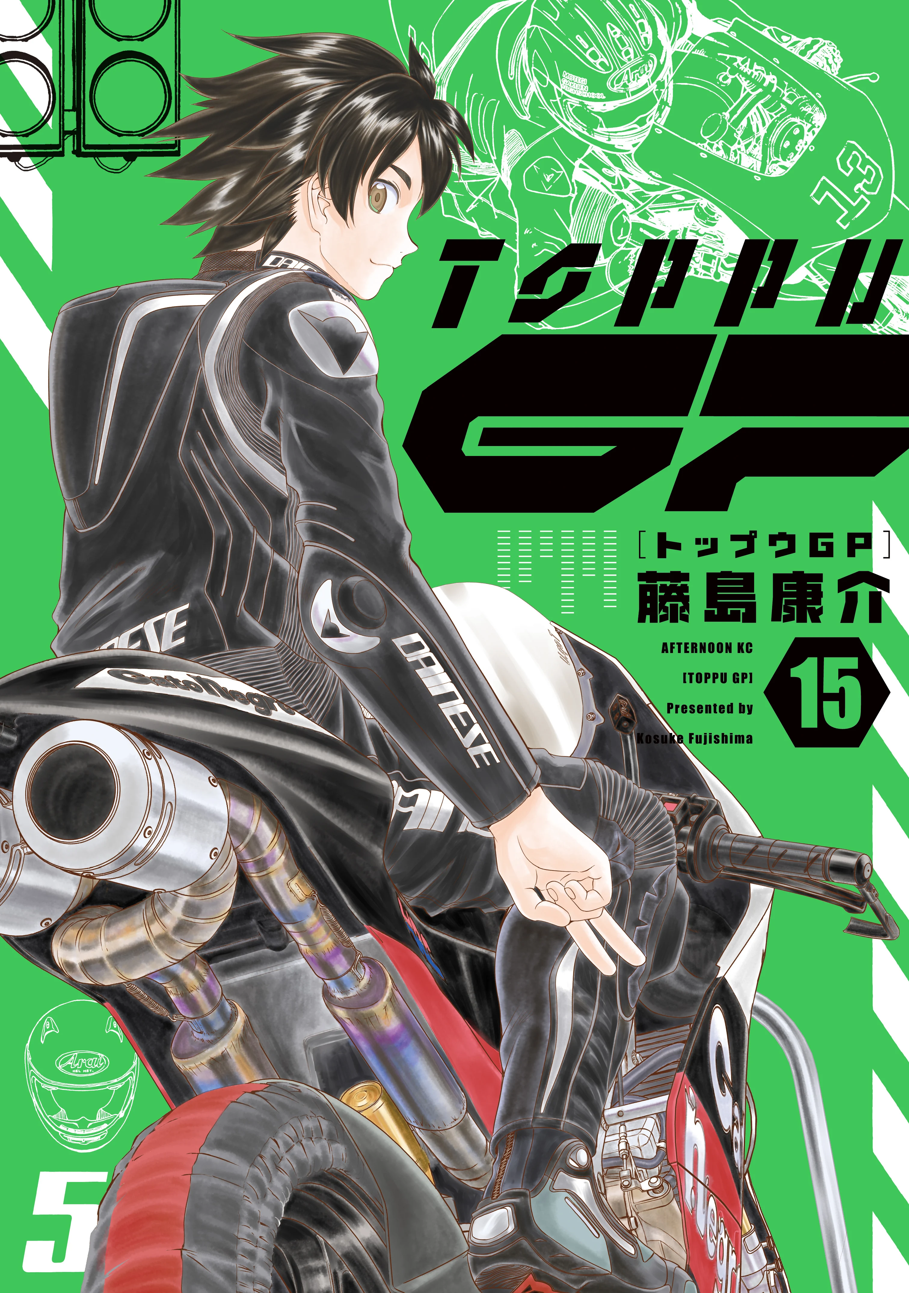 Toppu GP