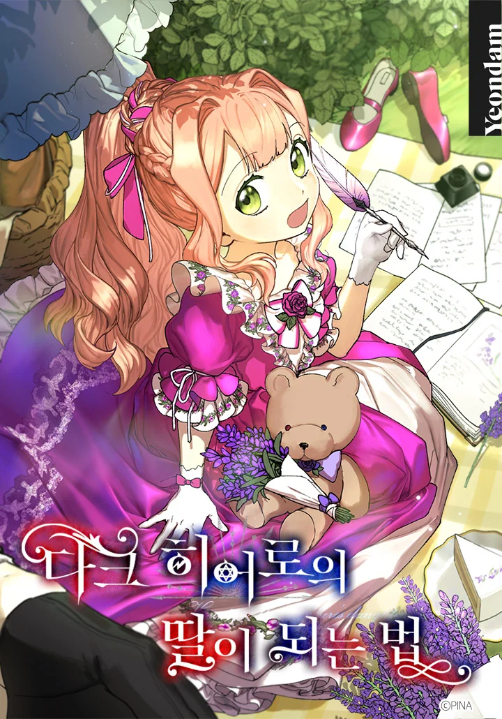 How to Be a Dark Hero's Daughter