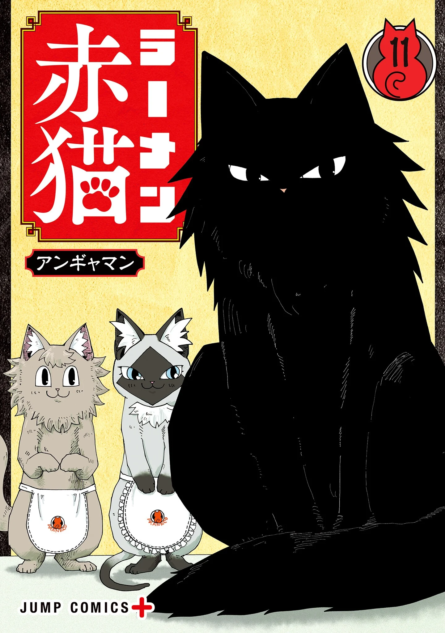 Red Cat Ramen