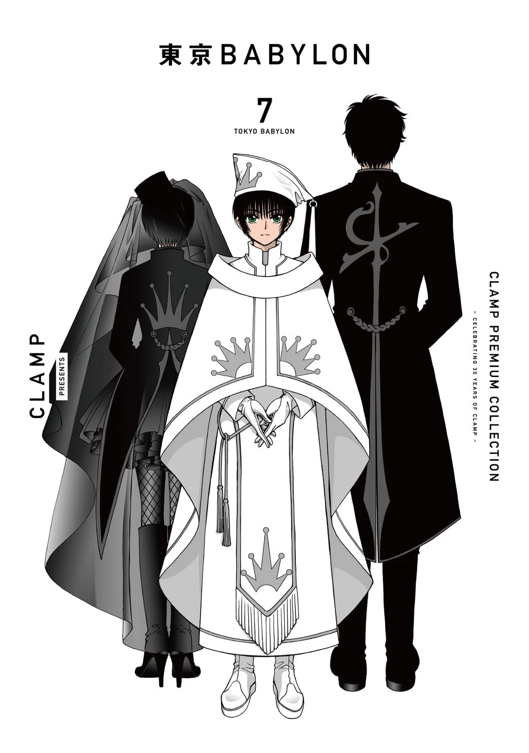 TOUKYOU BABYLON