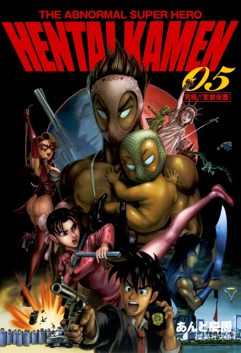Ultimate!! Hentai Kamen