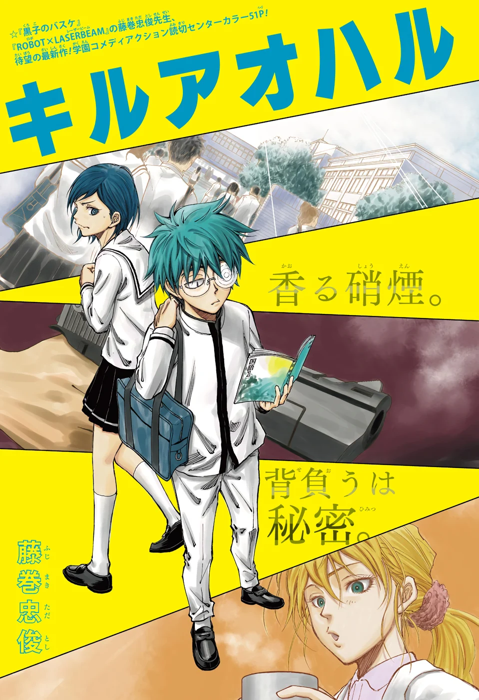 Kill Blue Spring