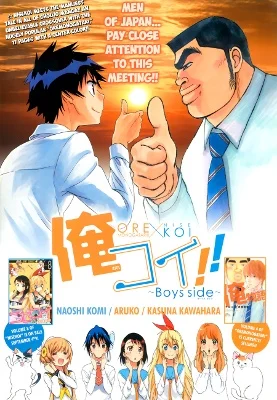 My Love Story!! x Nisekoi