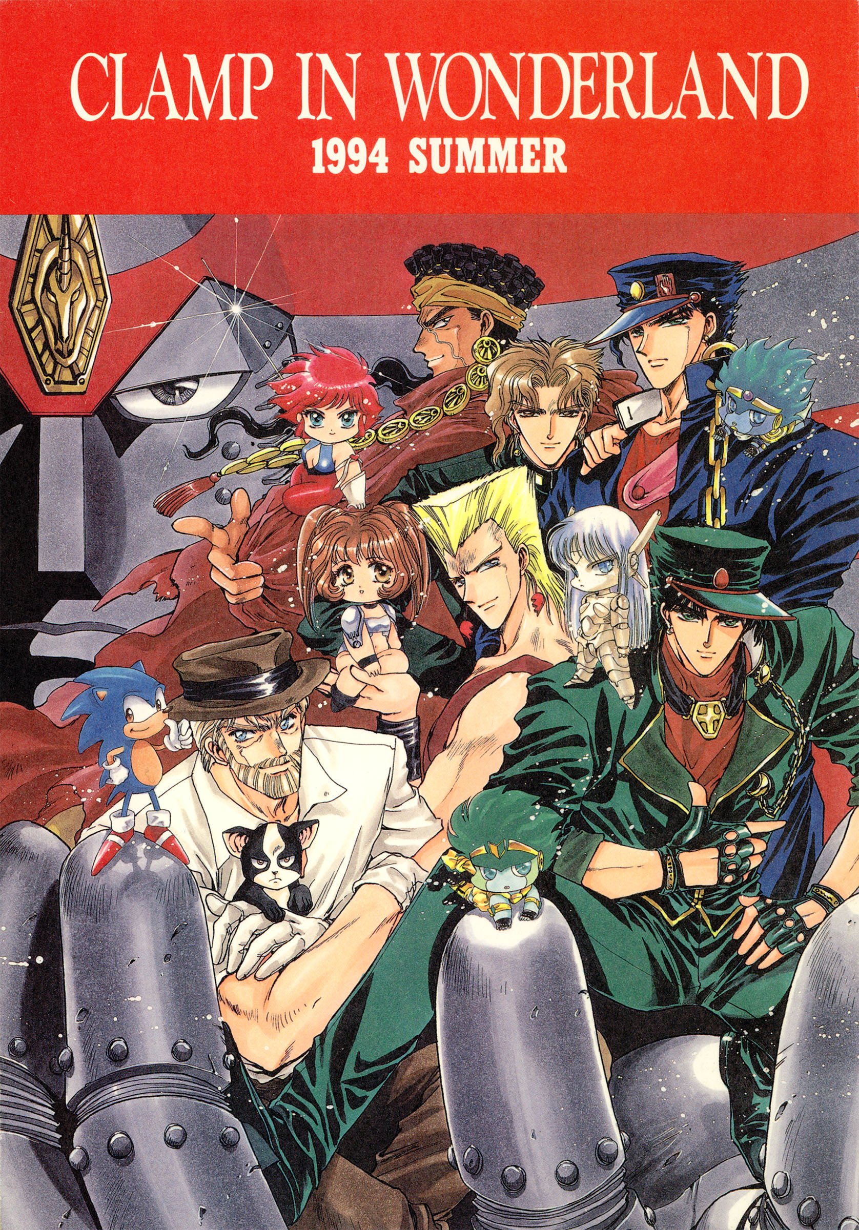 JoJo's Bizarre Adventure - Clamp in Wonderland: JoJo's Bizarre Married Life (Doujinshi)