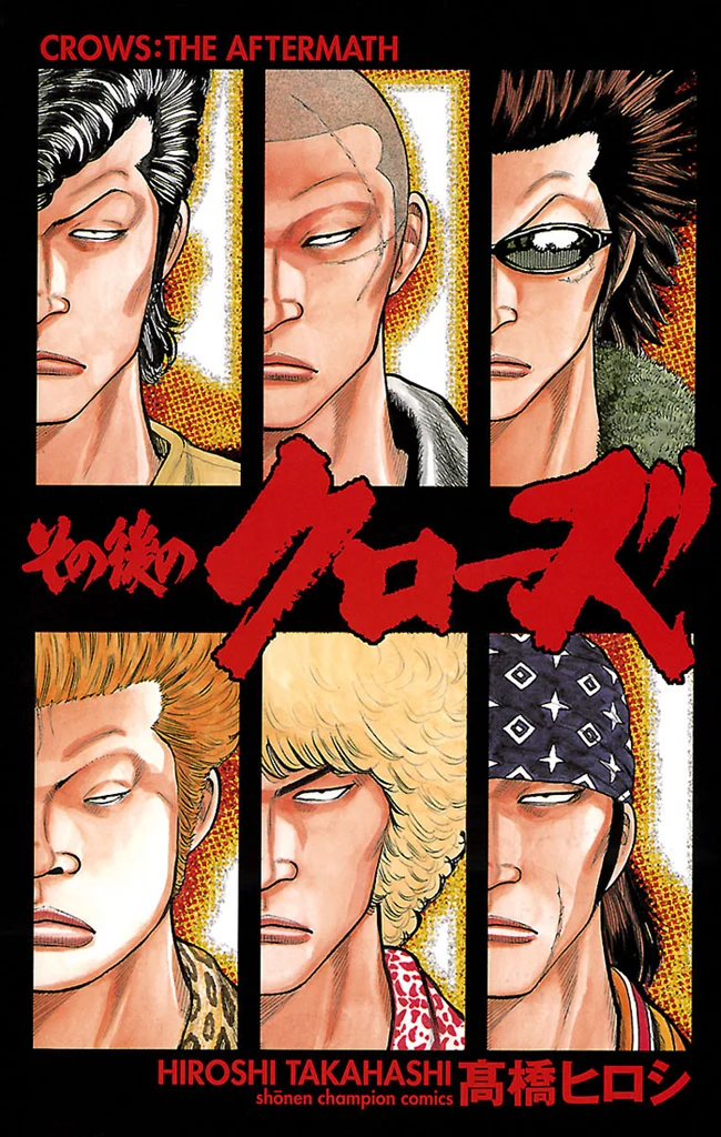 Sono Go No Crows