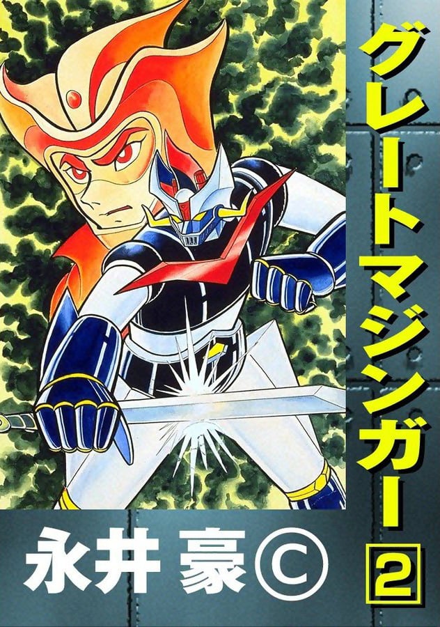 Great Mazinger