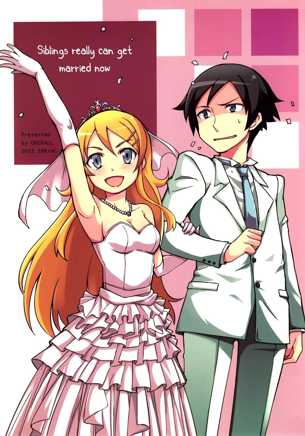 Ore no Imouto ga Konna ni Kawaii Wake ga Nai - Siblings Really Can Get Married Now (Doujinshi)