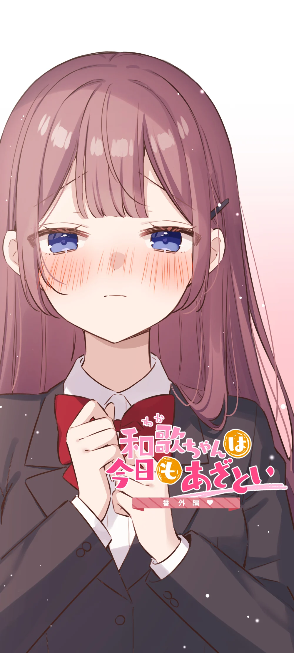 A Hidden Side to my Crush
