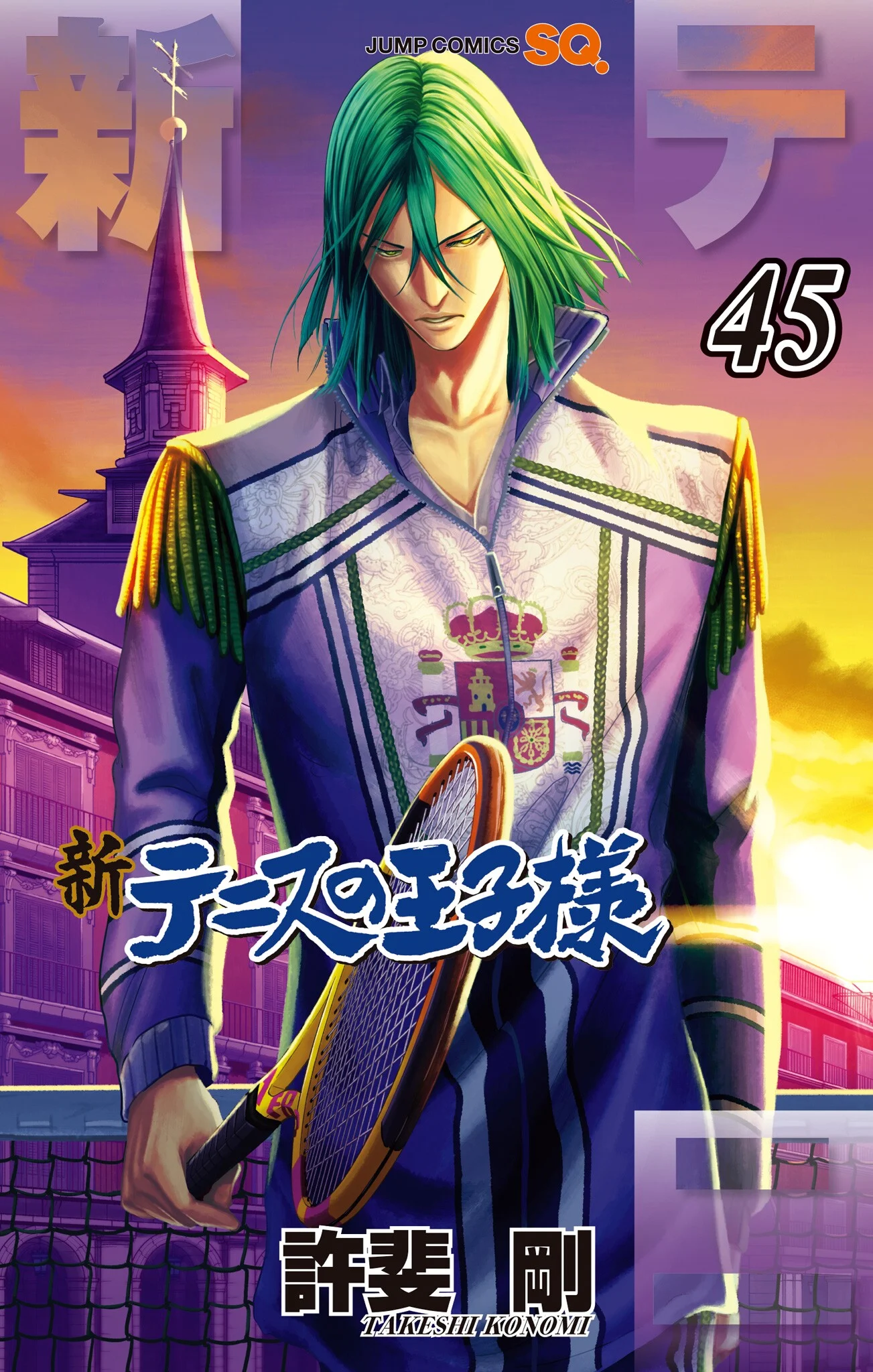 The Prince of Tennis II