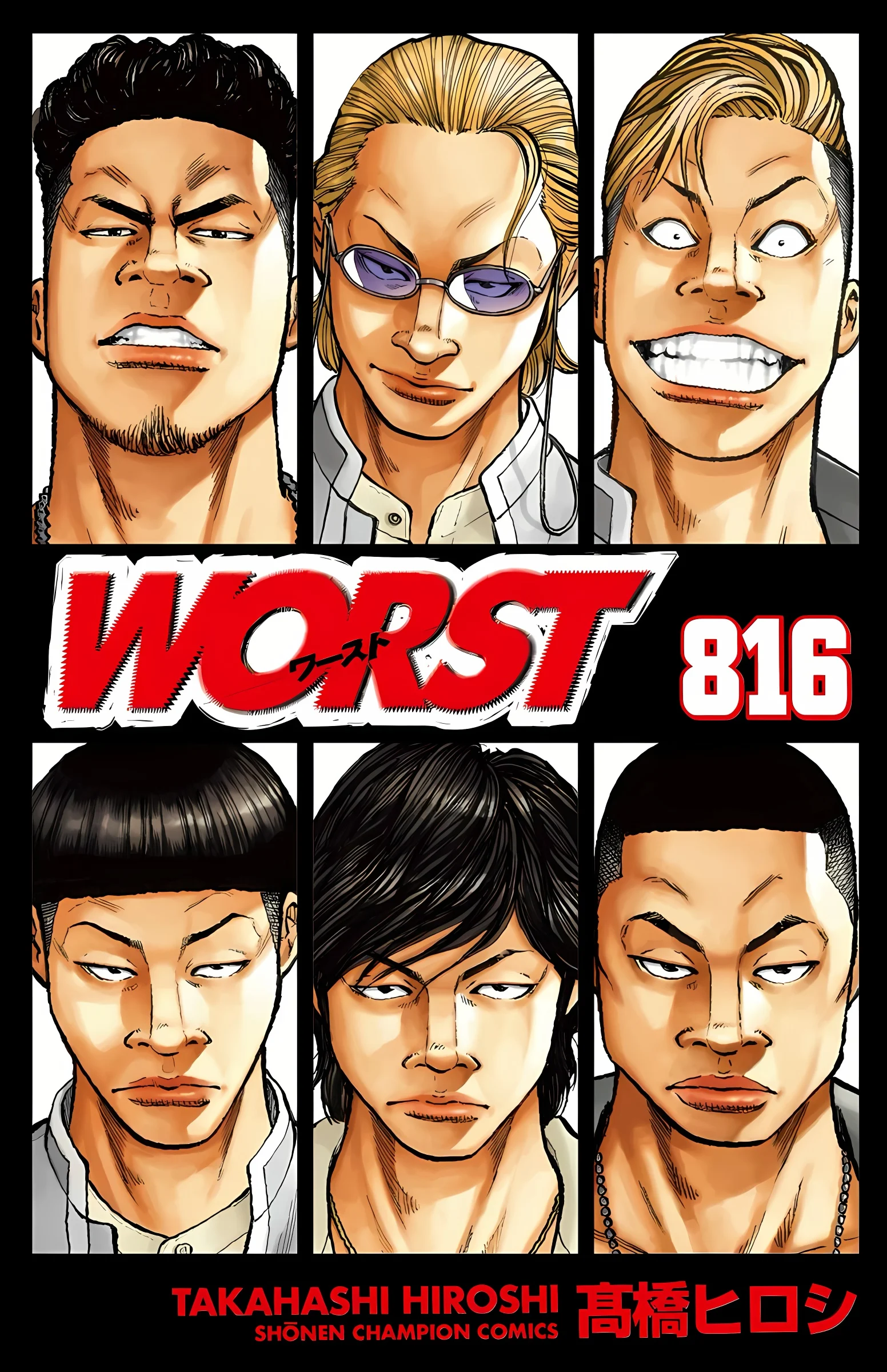 WORST 816