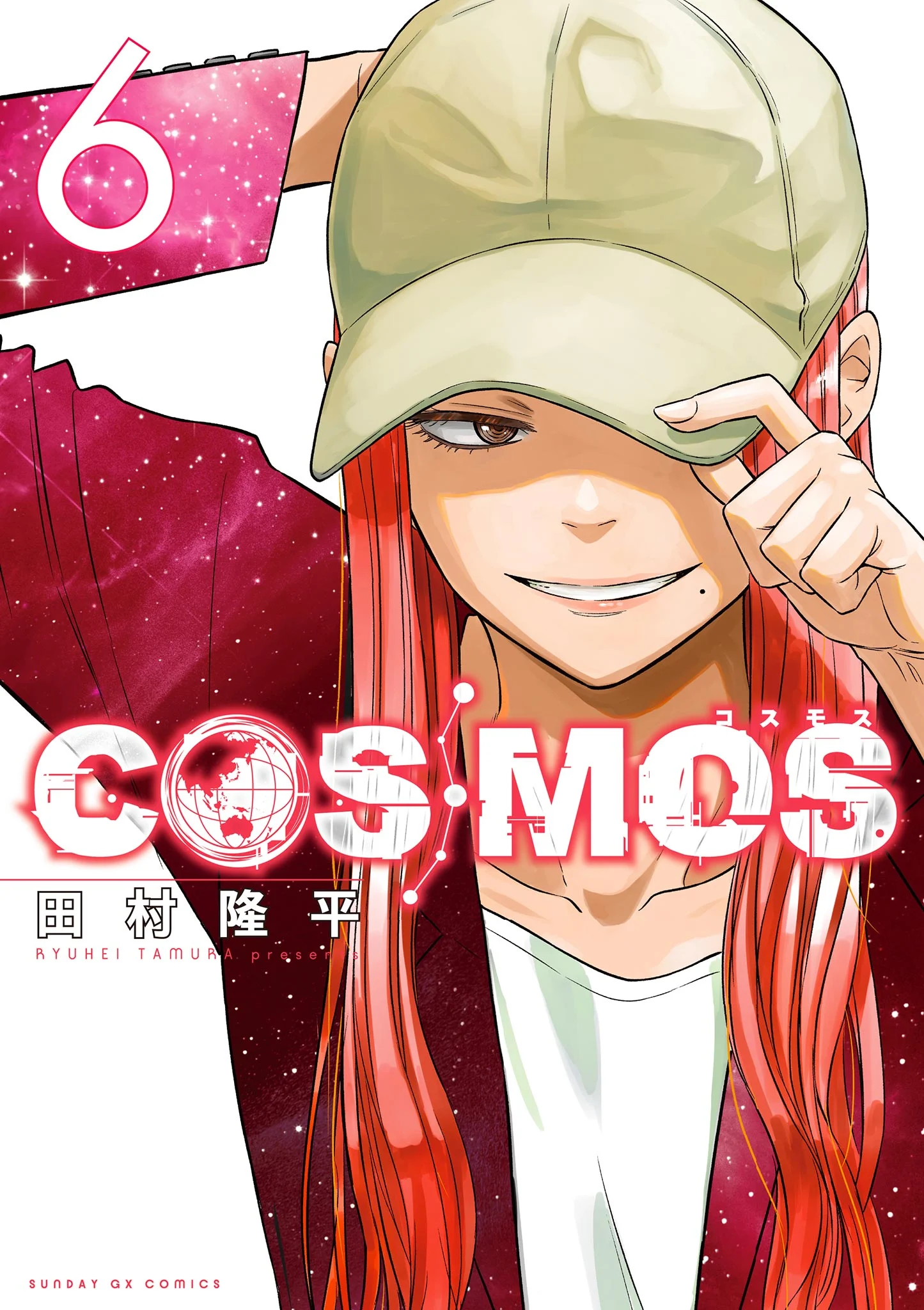 COSMOS
