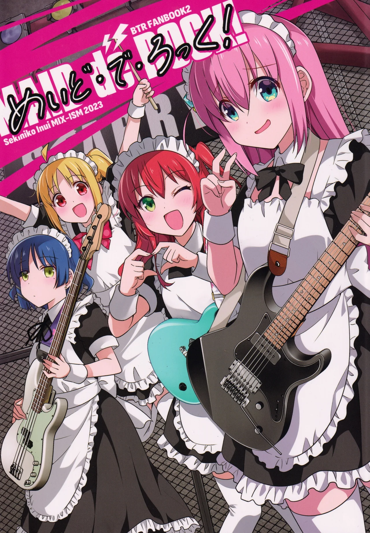 Bocchi the Rock! - Rock with Maids! (Doujinshi)