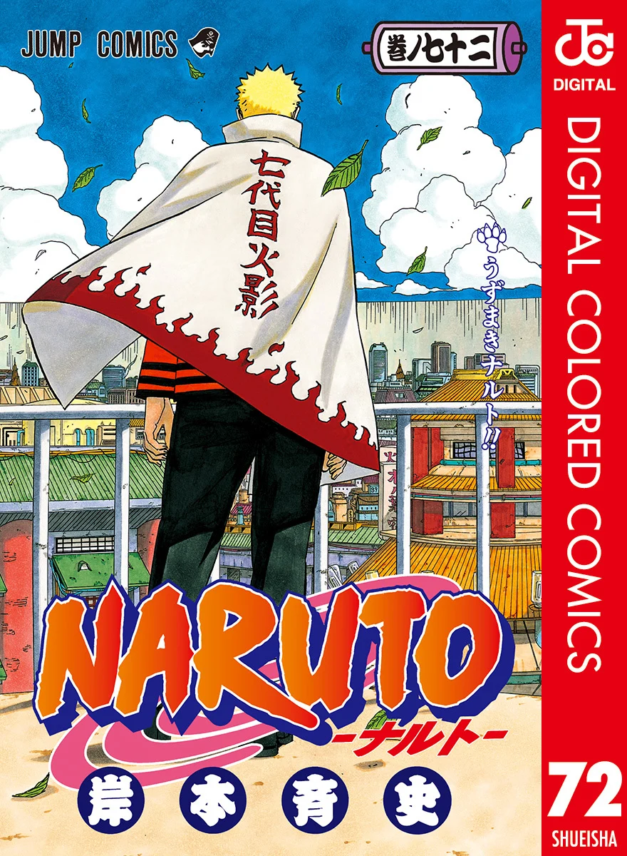 Naruto (Official Colored)