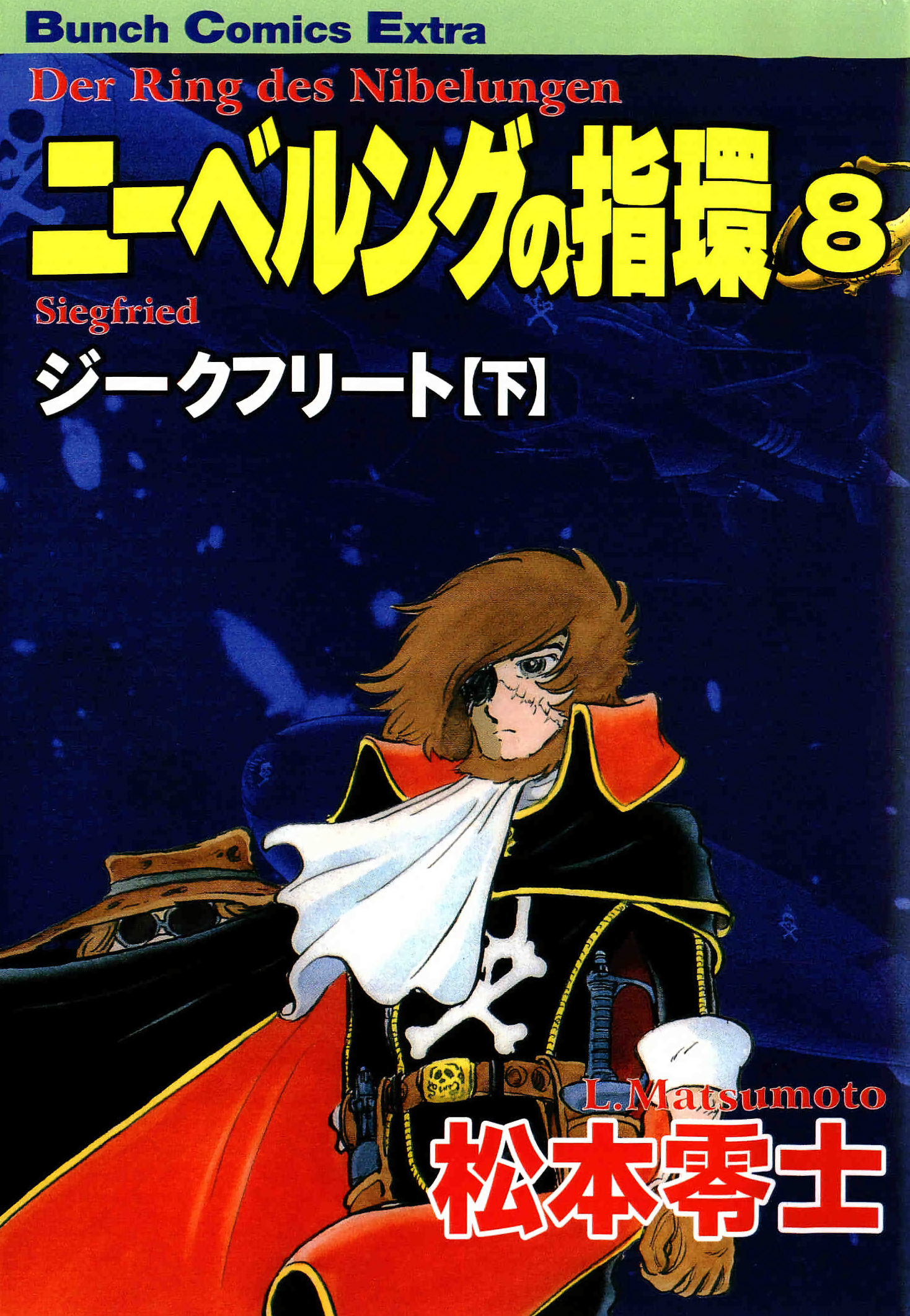 Harlock Saga - The Ring of the Nibelung