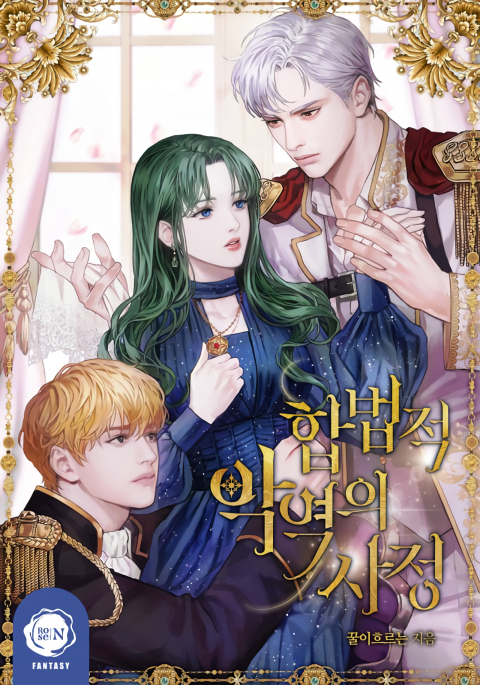 The Tragedy of a Villainess (PROMO)