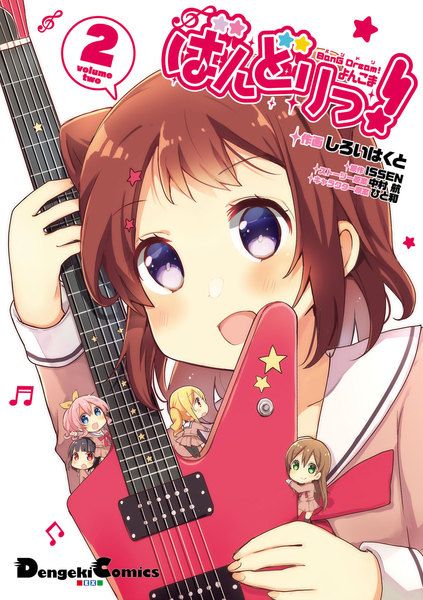 BanG Dream!
